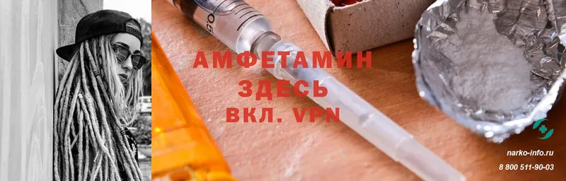 закладки  Дубна  Amphetamine VHQ 