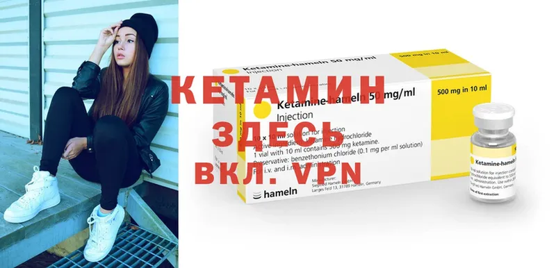 КЕТАМИН ketamine  blacksprut рабочий сайт  Дубна 